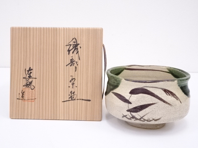 道具 ] - 道具 加藤連瓶造 織部茶碗 | ネットショップ圭 netshop Kei